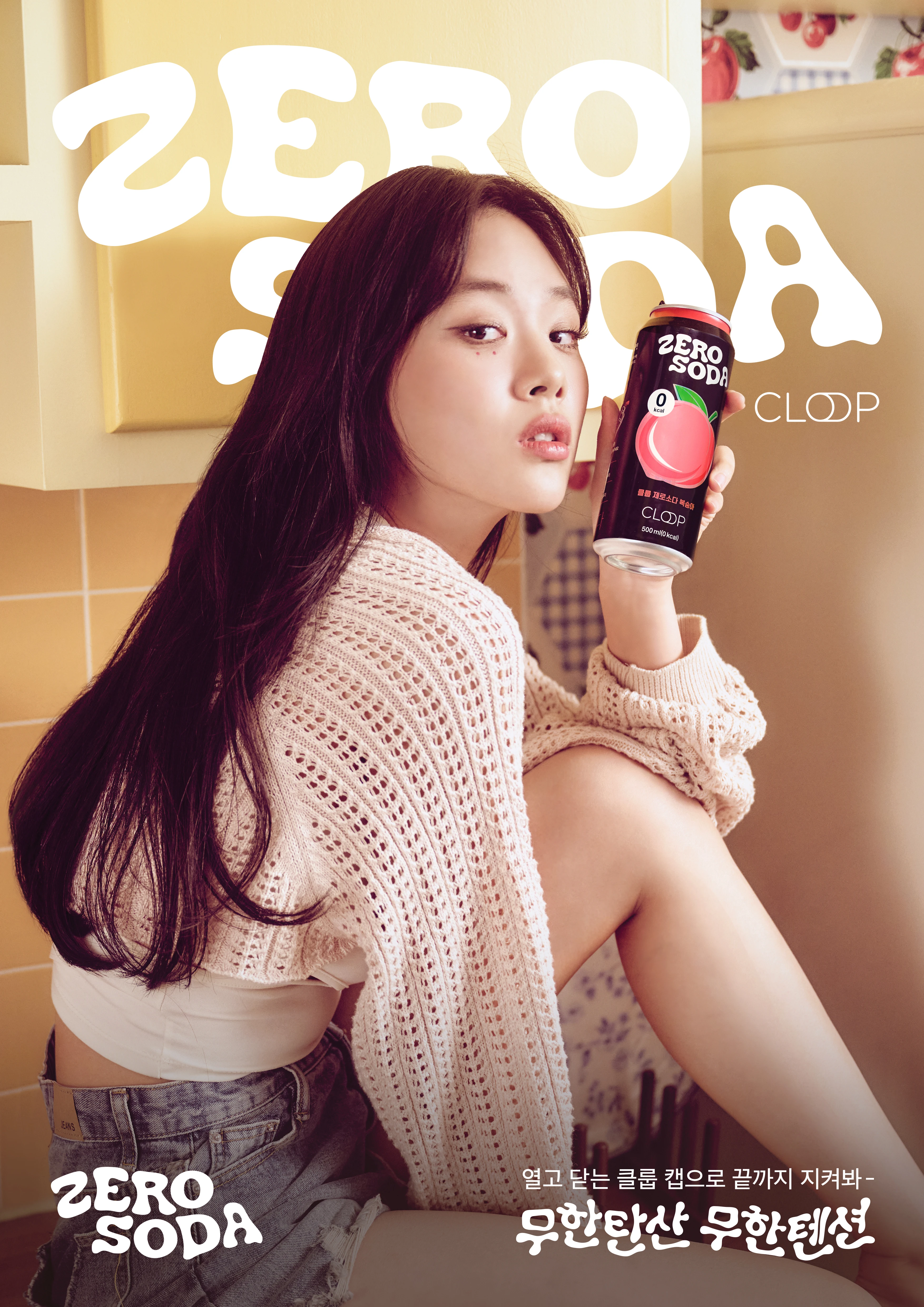 클룹KV_복숭아_A_Final_01.jpg
